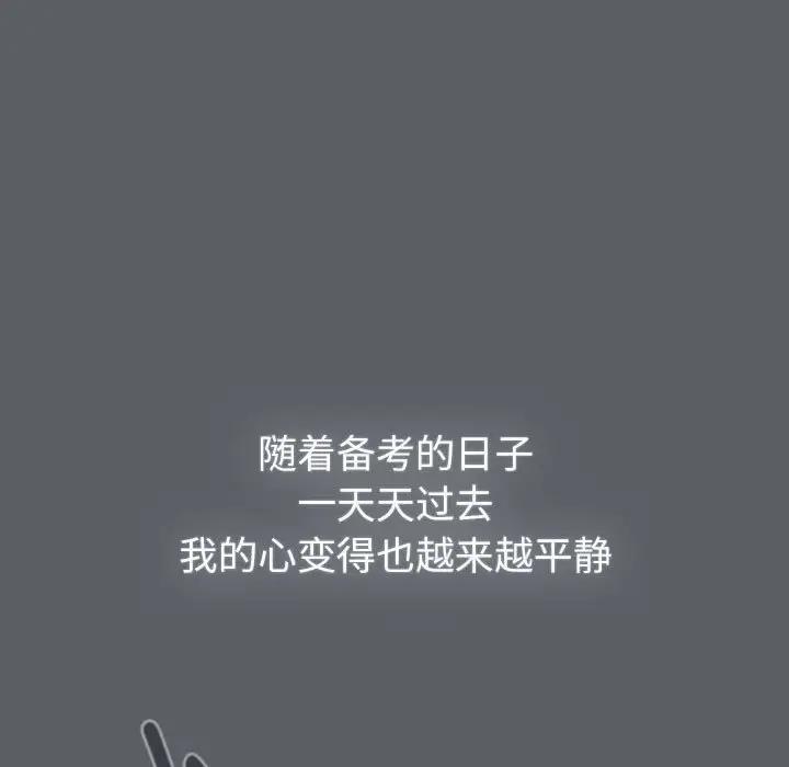 75P - 分组换换爱