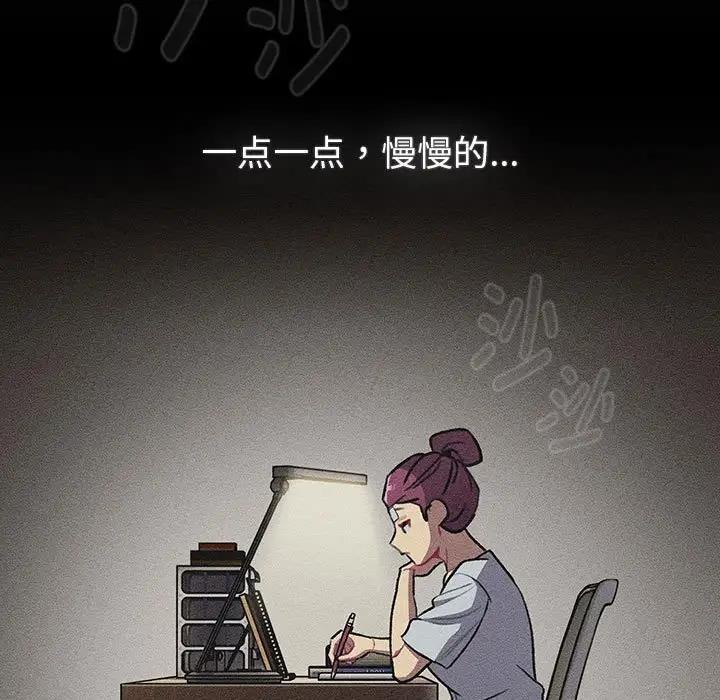 77P - 分组换换爱