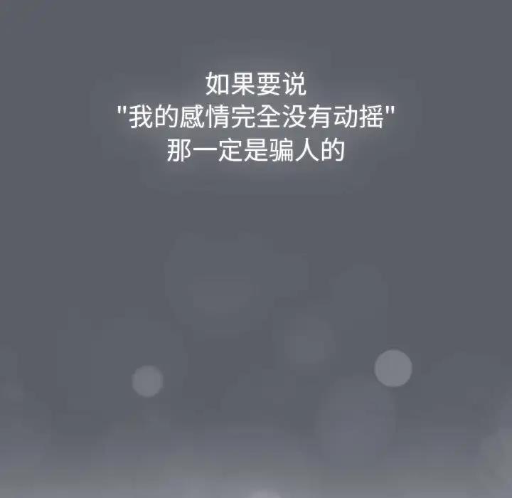 80P - 分组换换爱