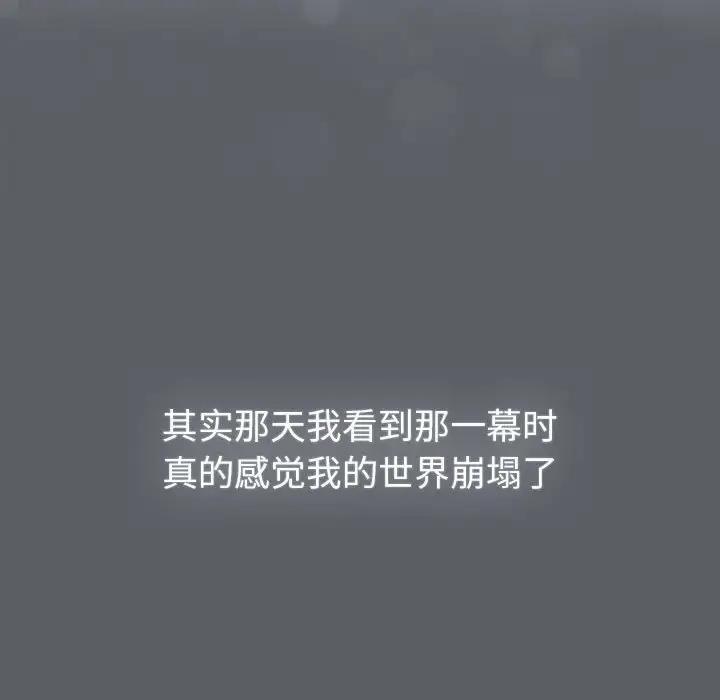 83P - 分组换换爱