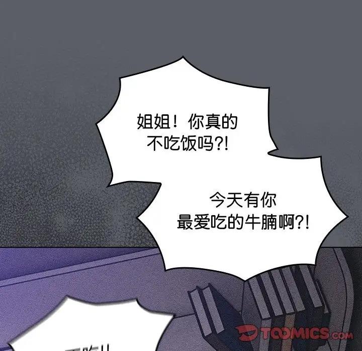 84P - 分组换换爱
