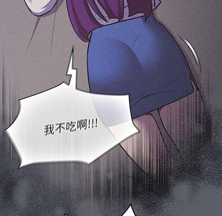86P - 分组换换爱