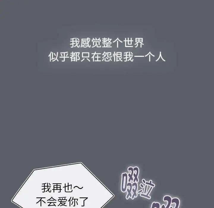88P - 分组换换爱