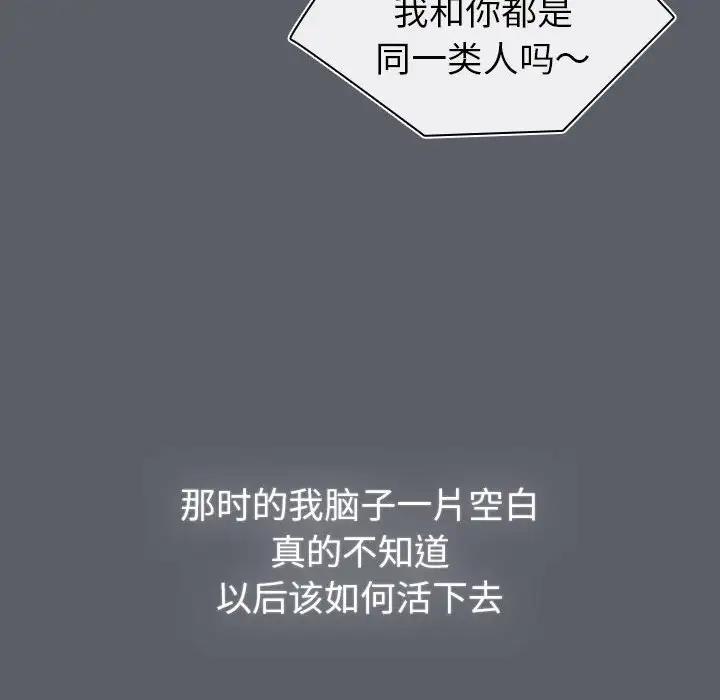 90P - 分组换换爱