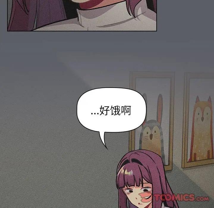 92P - 分组换换爱
