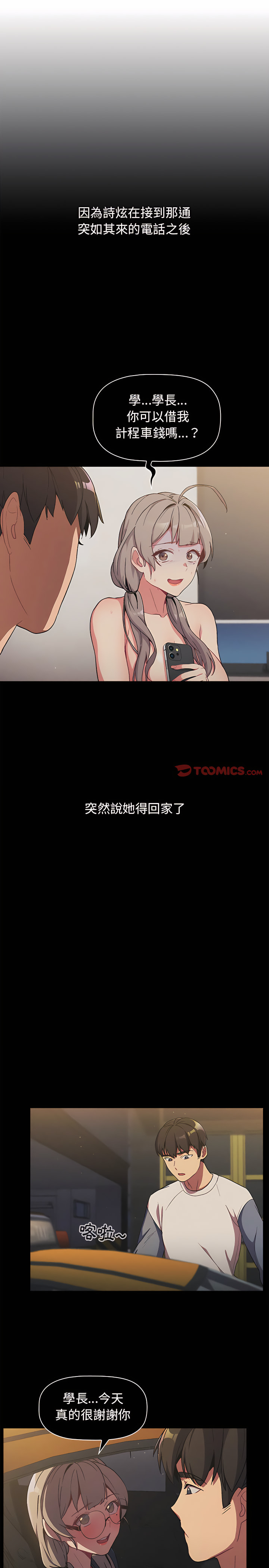22P - 分组换换爱