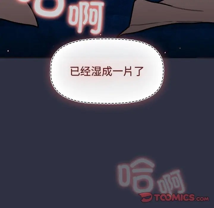 100P - 分组换换爱
