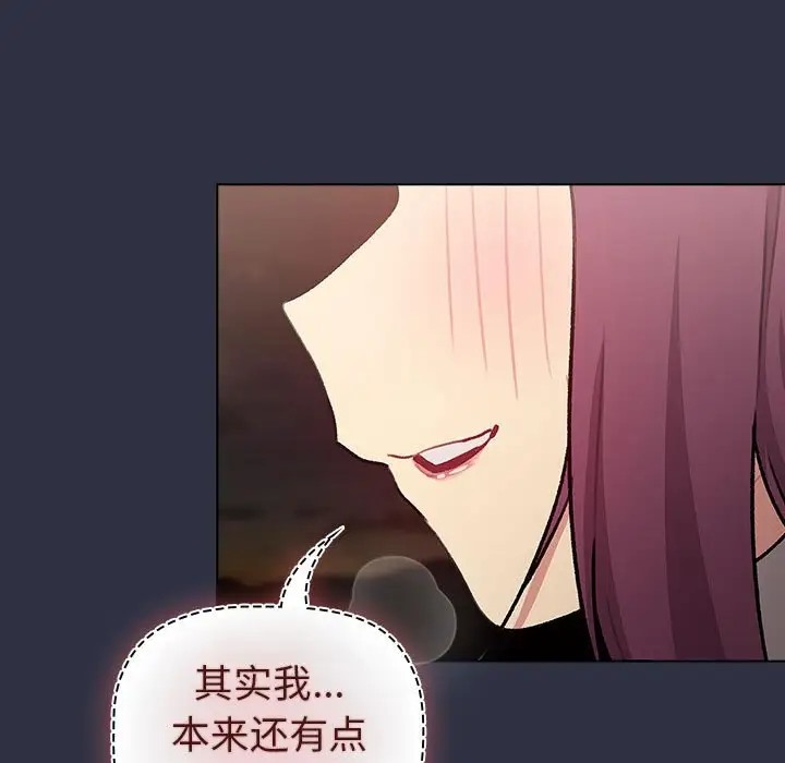 101P - 分组换换爱