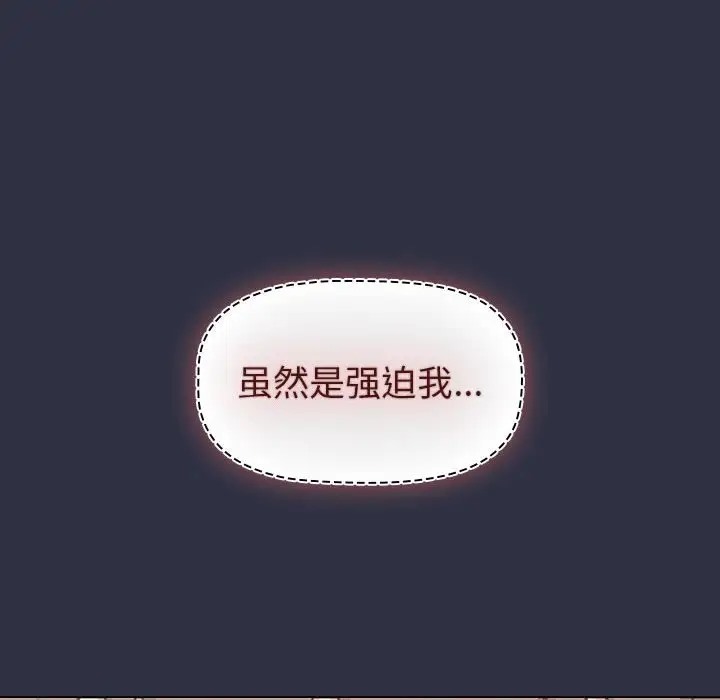 104P - 分组换换爱