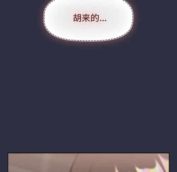 106P - 分组换换爱