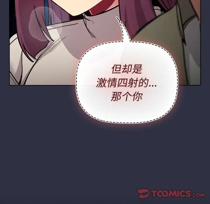 108P - 分组换换爱