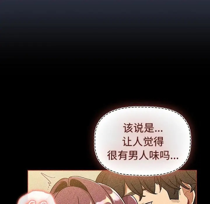 109P - 分组换换爱