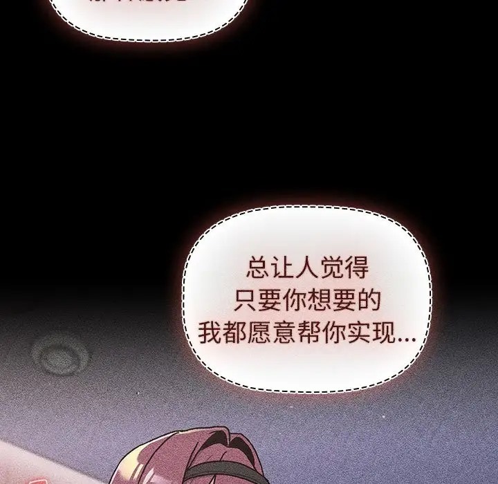 111P - 分组换换爱