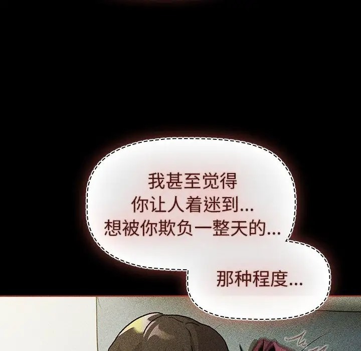 114P - 分组换换爱