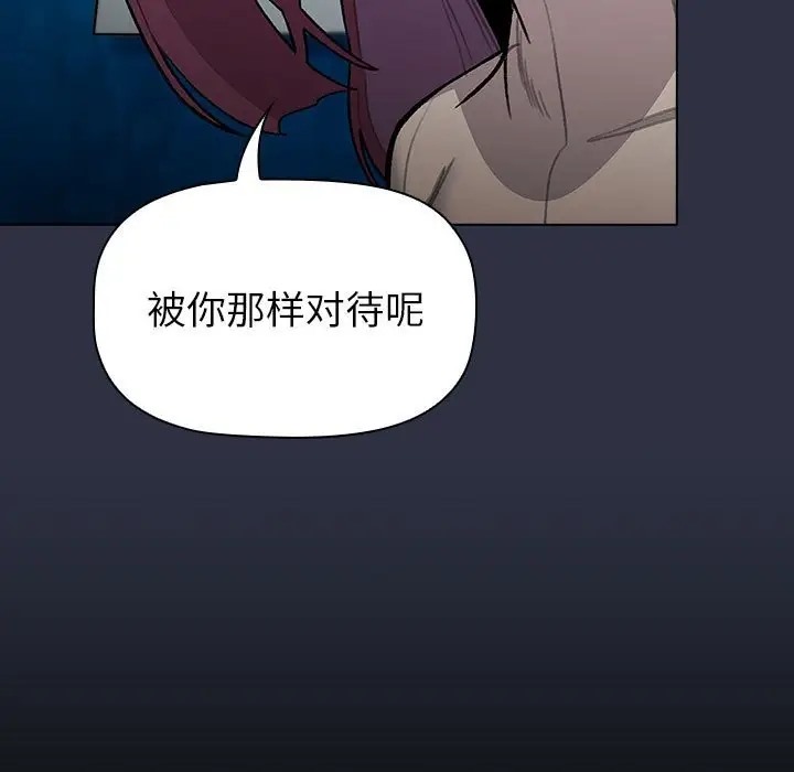 121P - 分组换换爱