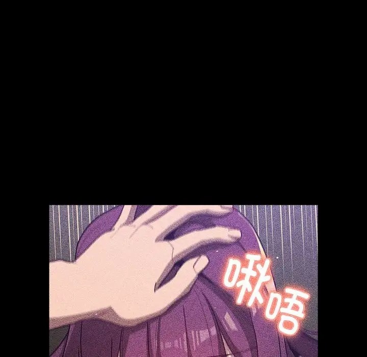 128P - 分组换换爱
