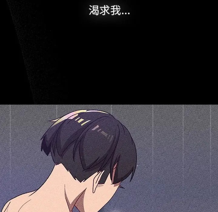 130P - 分组换换爱