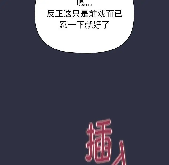 142P - 分组换换爱