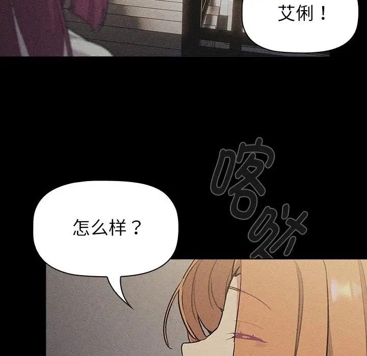 14P - 分组换换爱