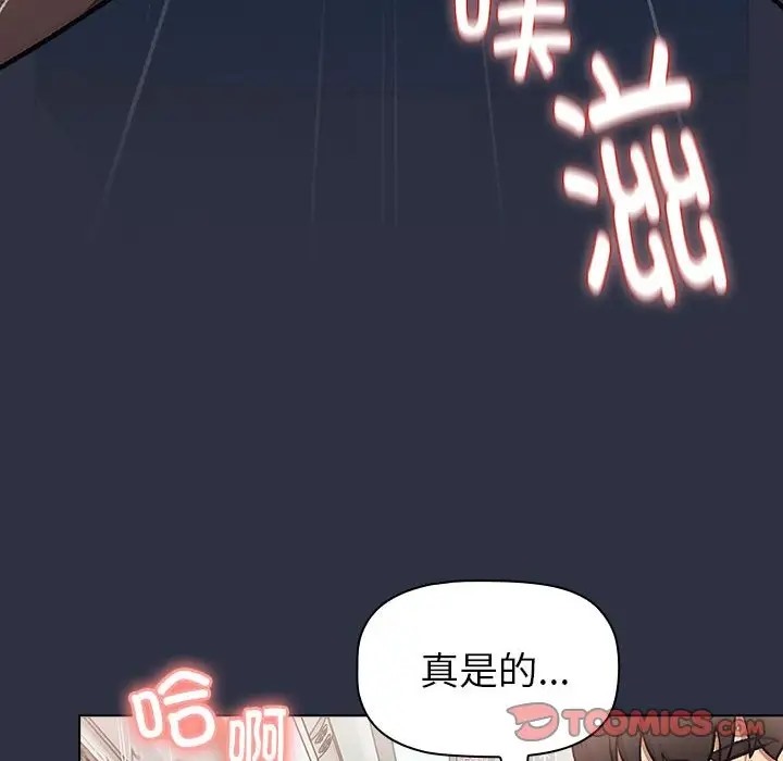 148P - 分组换换爱