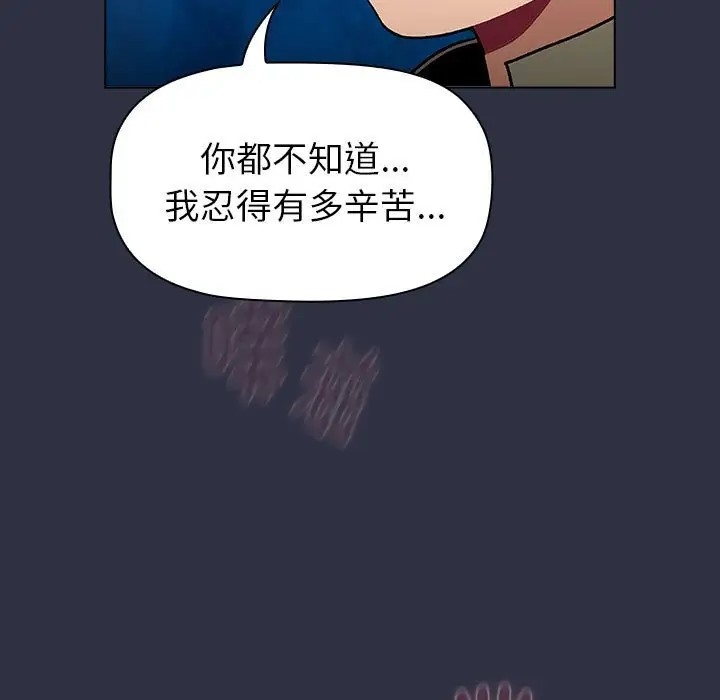 151P - 分组换换爱