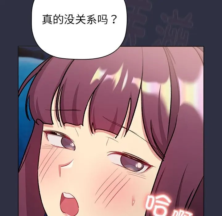 155P - 分组换换爱