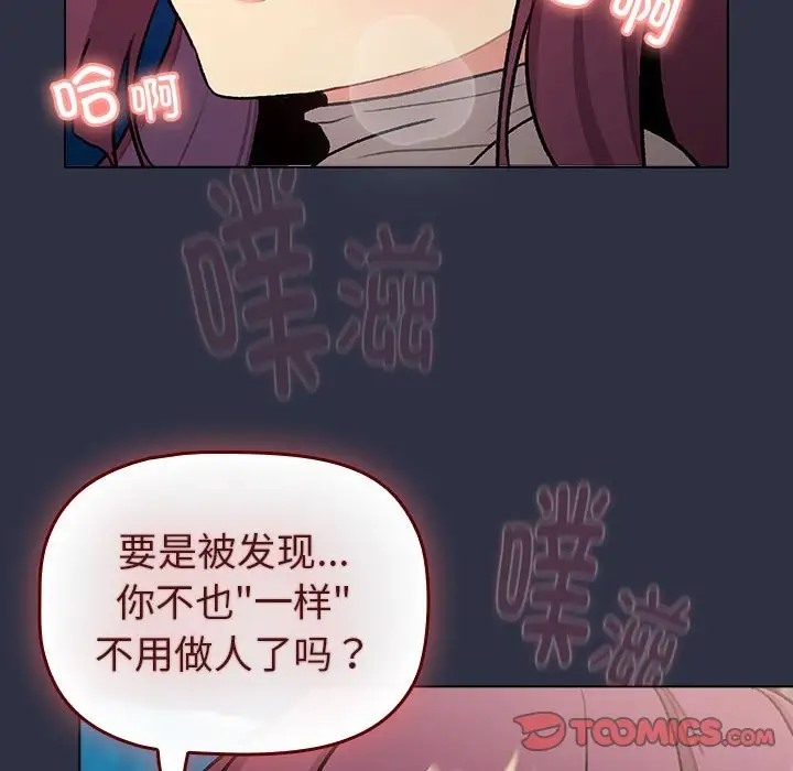 156P - 分组换换爱