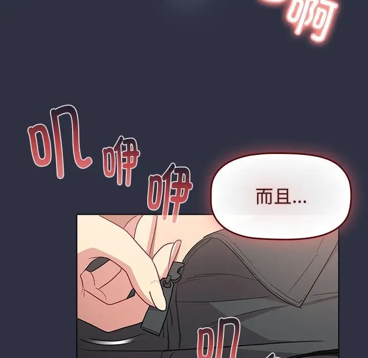 158P - 分组换换爱