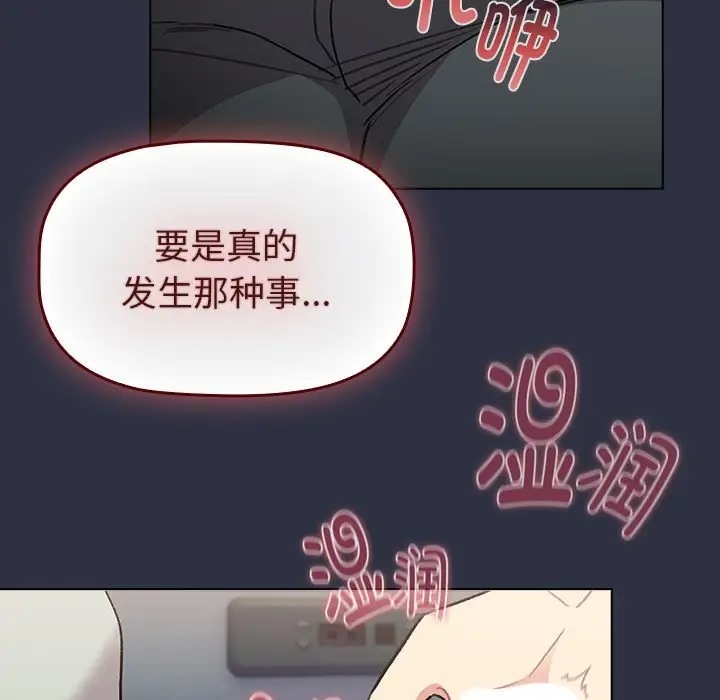 159P - 分组换换爱