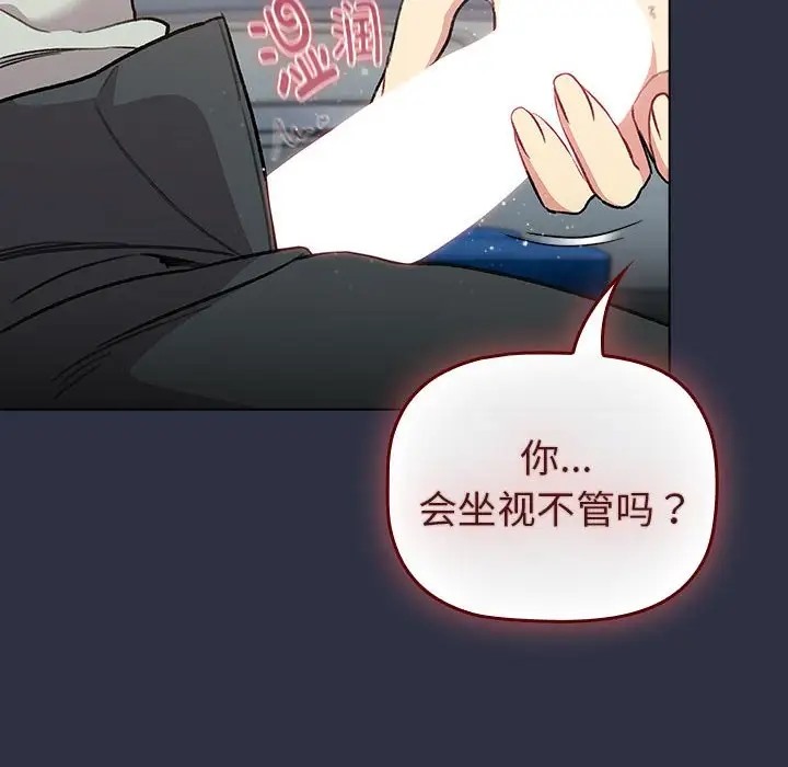 160P - 分组换换爱