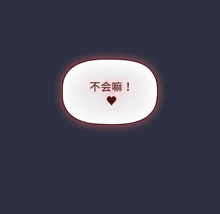 165P - 分组换换爱