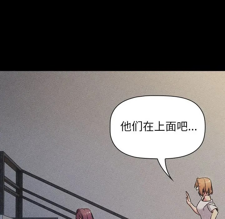 16P - 分组换换爱