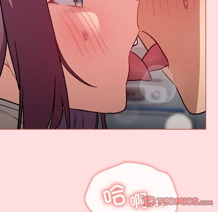 188P - 分组换换爱