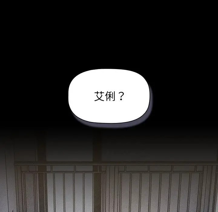 21P - 分组换换爱
