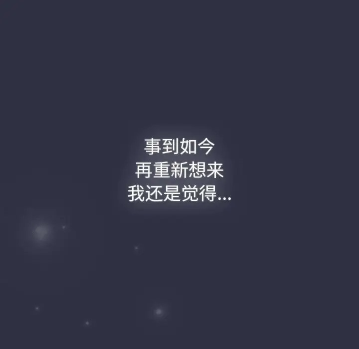25P - 分组换换爱