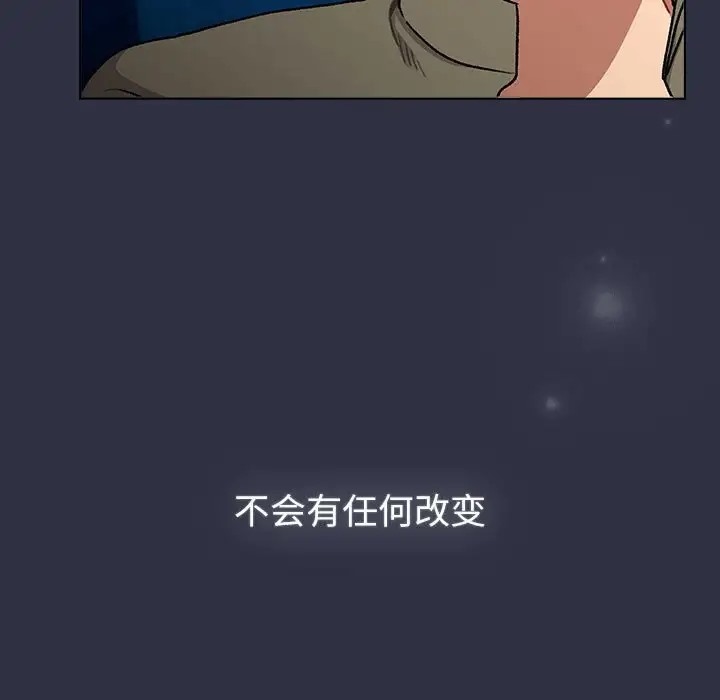 27P - 分组换换爱