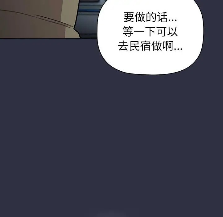 41P - 分组换换爱