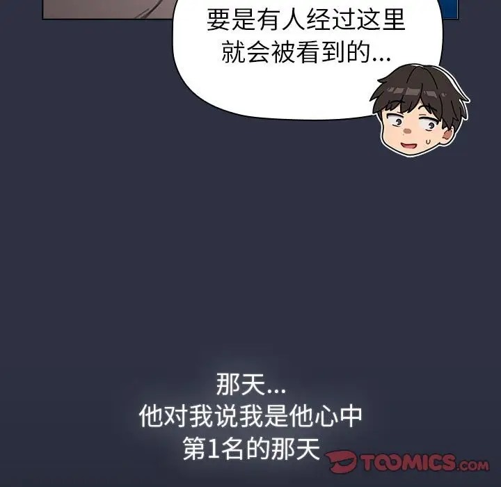 44P - 分组换换爱