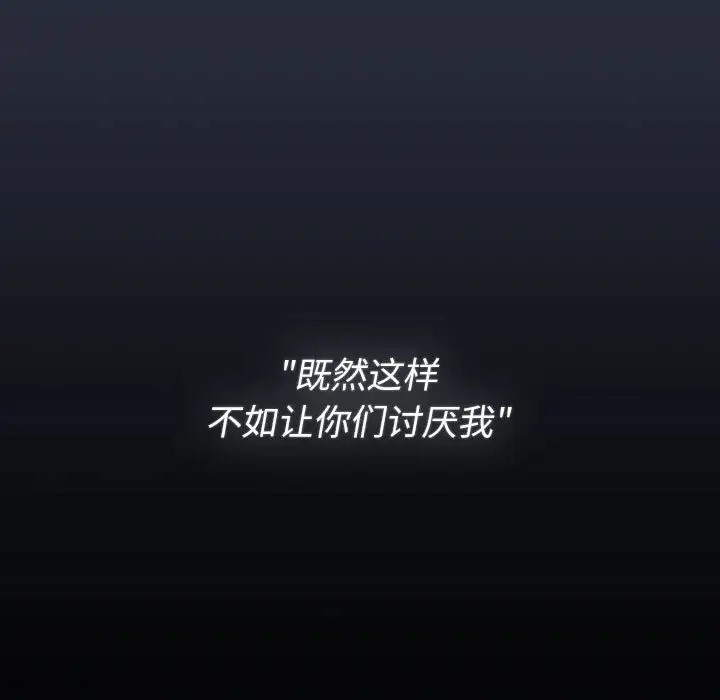 45P - 分组换换爱