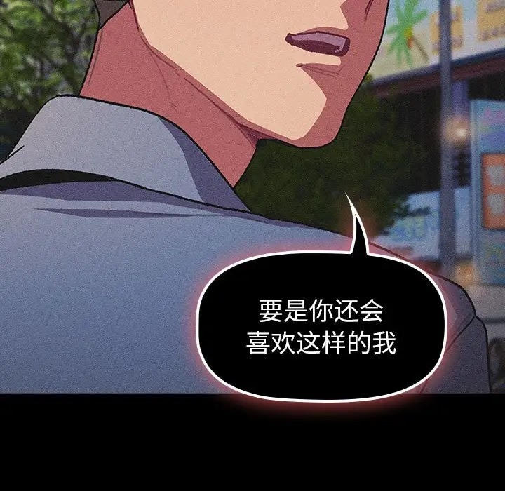 47P - 分组换换爱