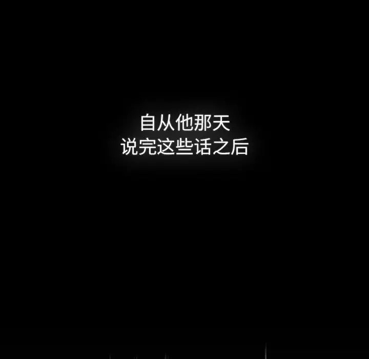 49P - 分组换换爱