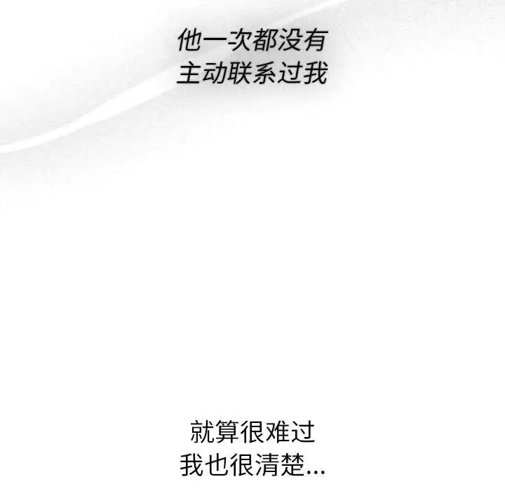 57P - 分组换换爱