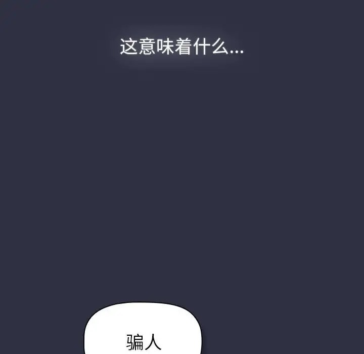 65P - 分组换换爱