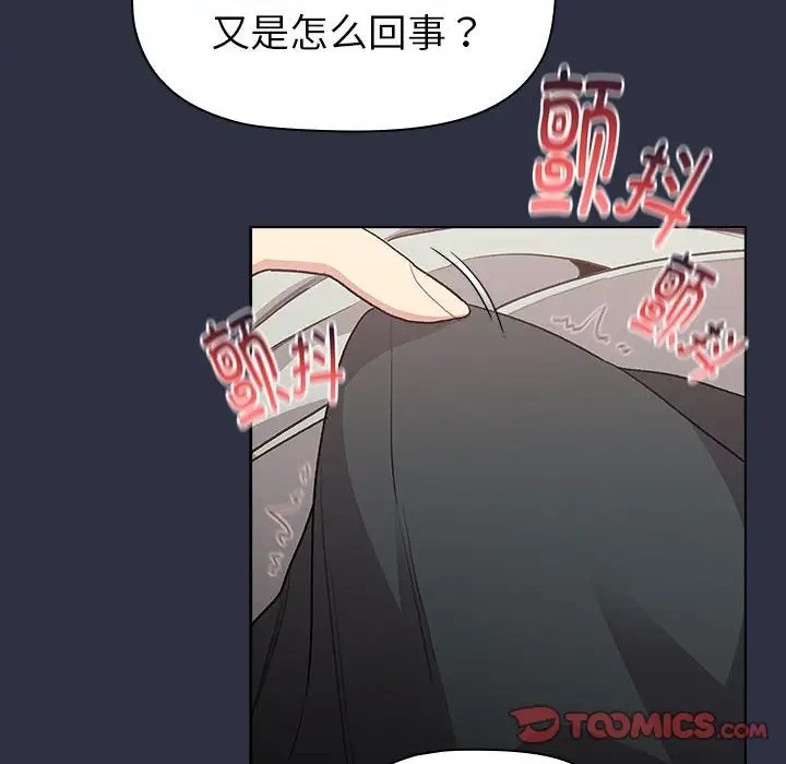 68P - 分组换换爱