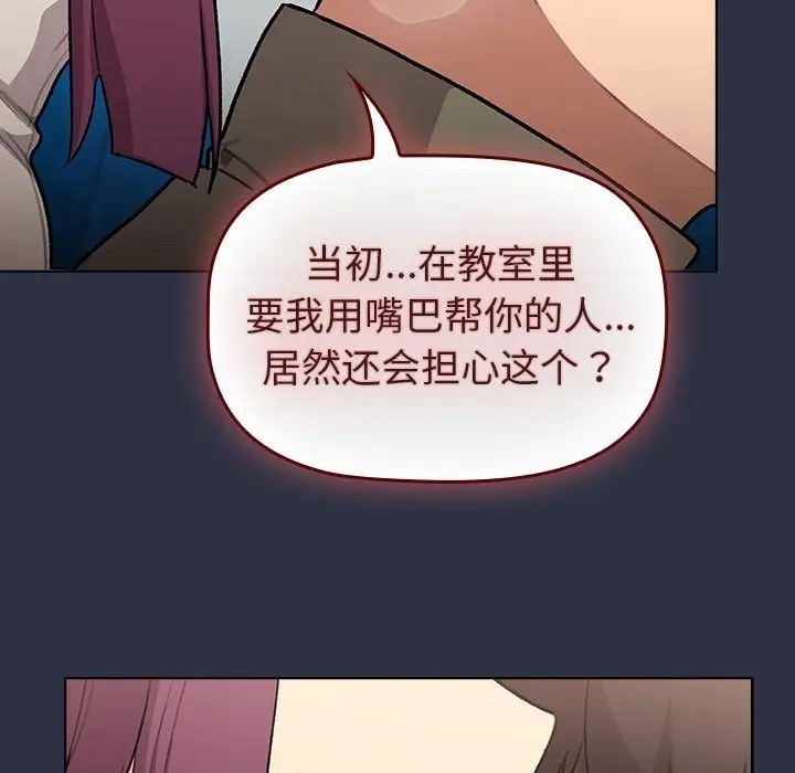71P - 分组换换爱