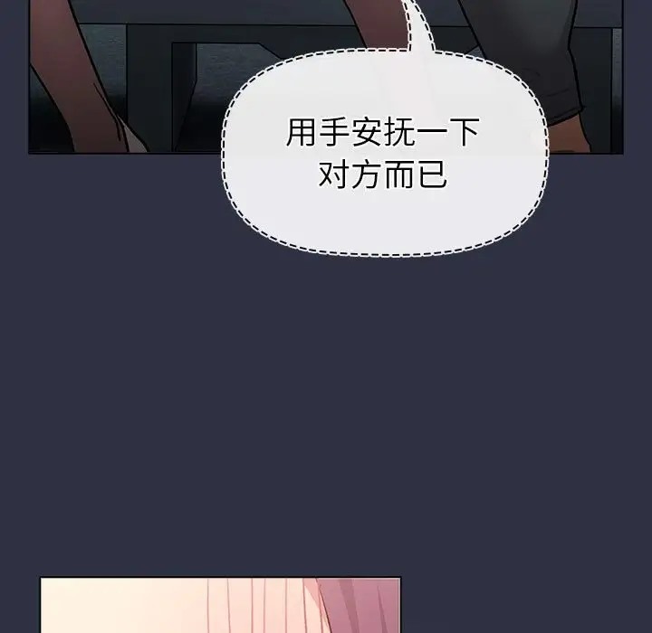 93P - 分组换换爱