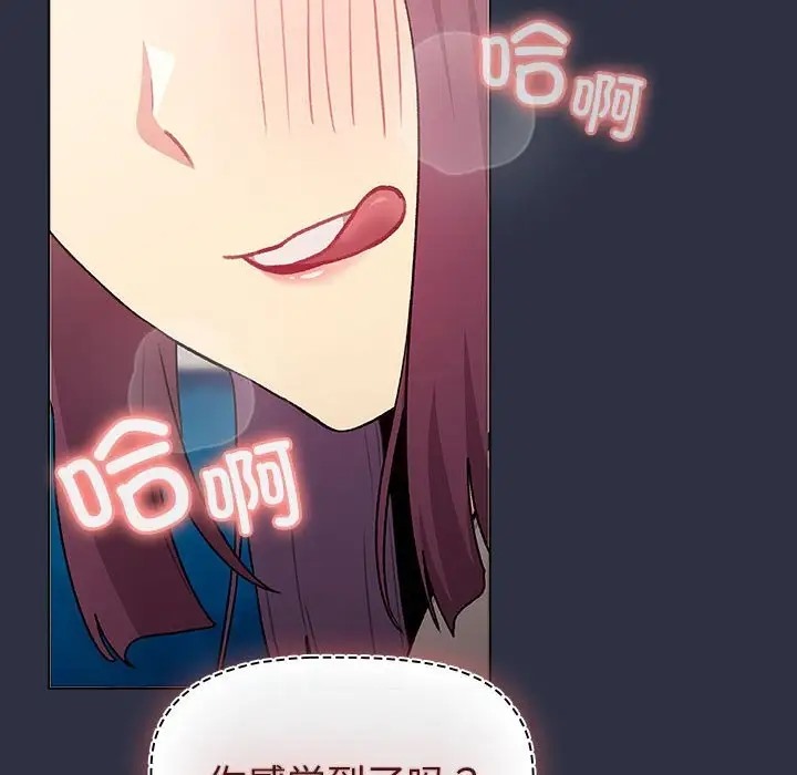 94P - 分组换换爱