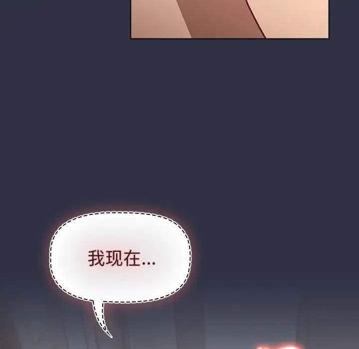 96P - 分组换换爱