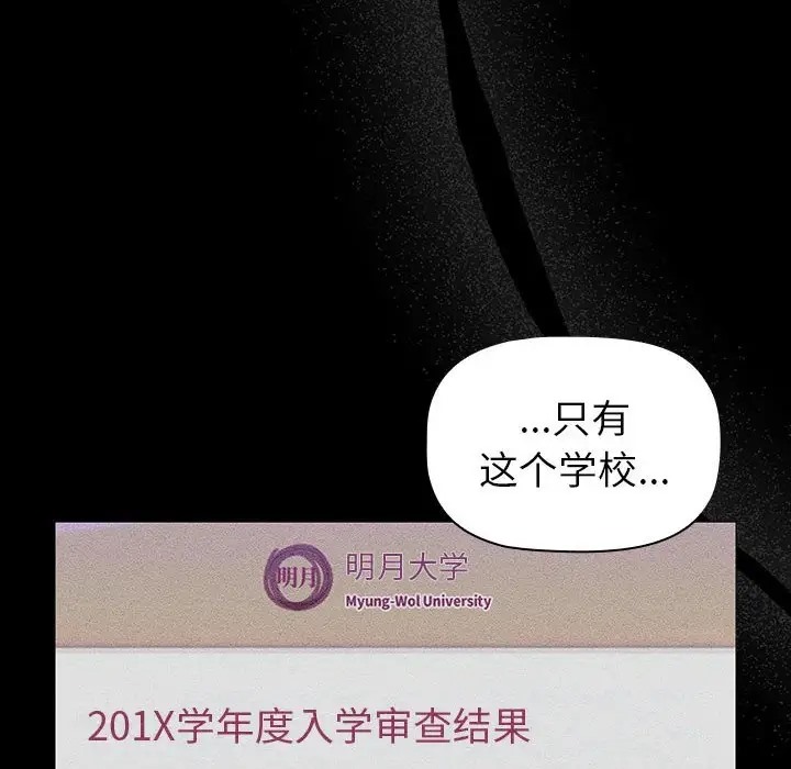 10P - 分组换换爱