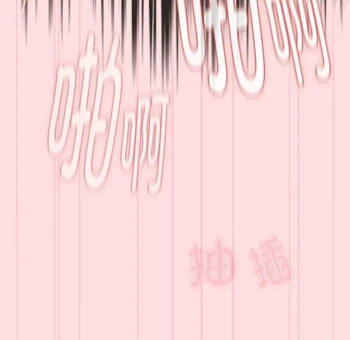 103P - 分组换换爱
